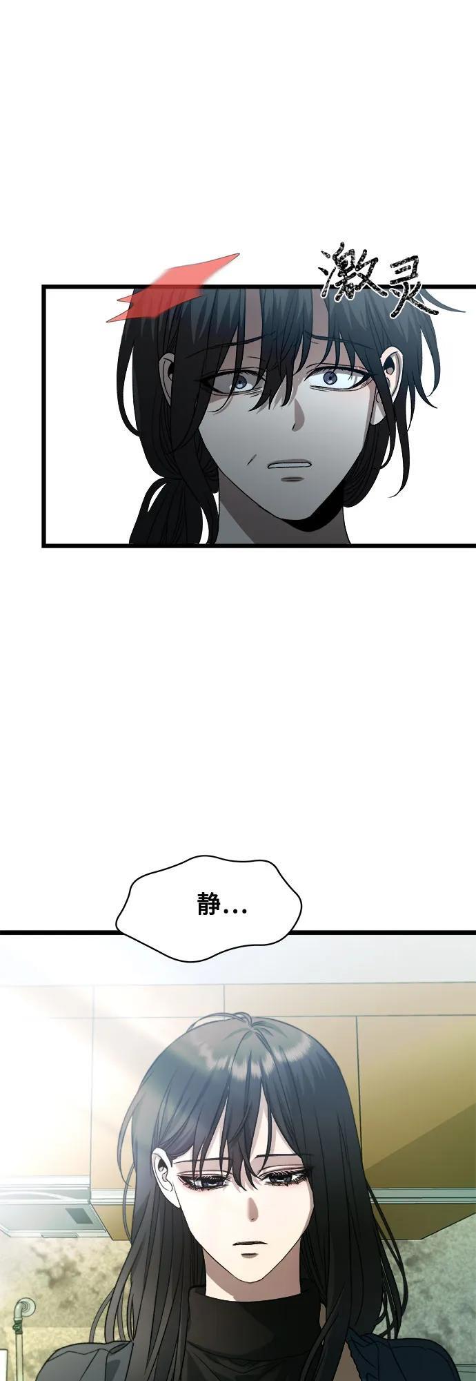 第97话22