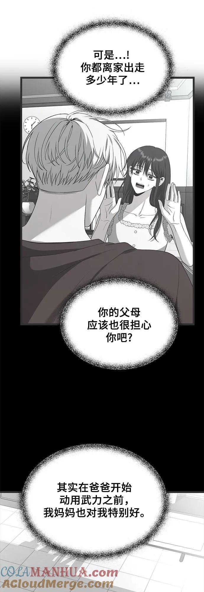 第104话78