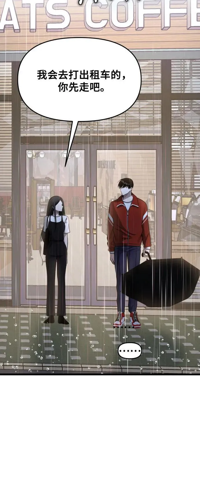 第140话25