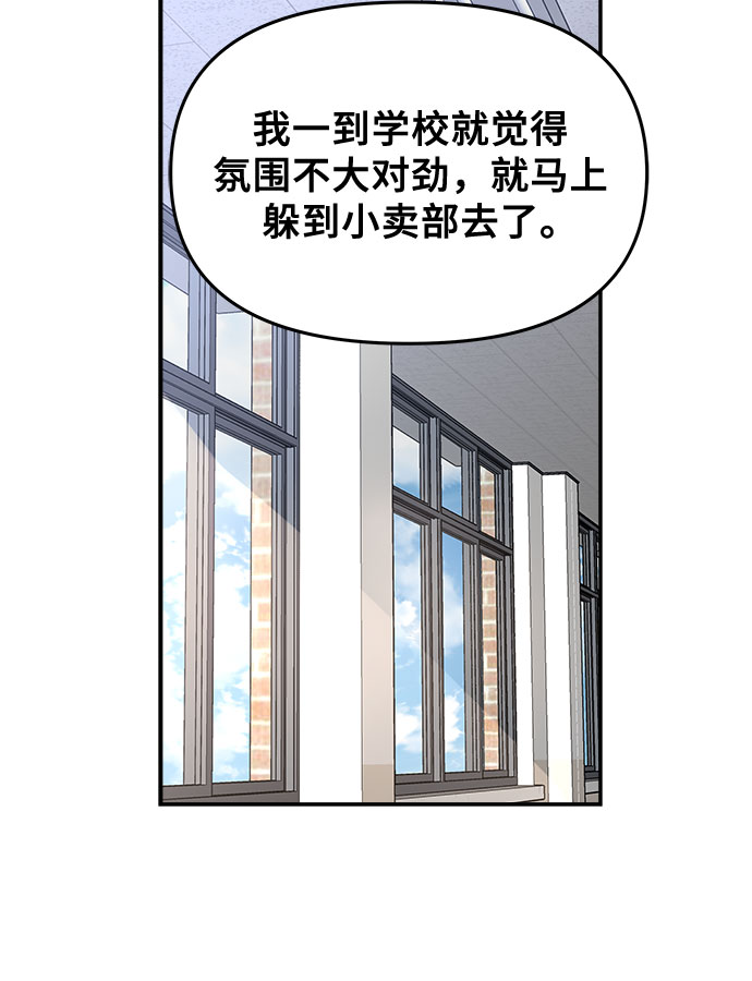 第58话11