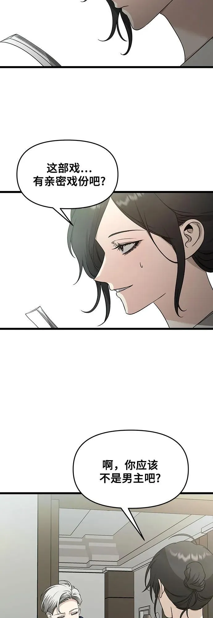 第145话55