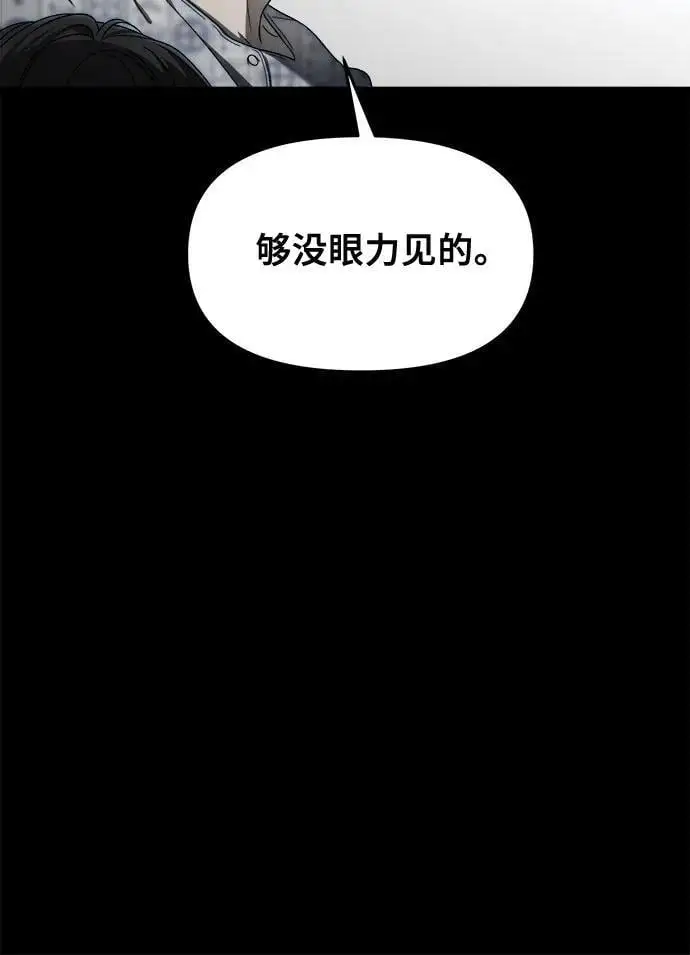第117话46