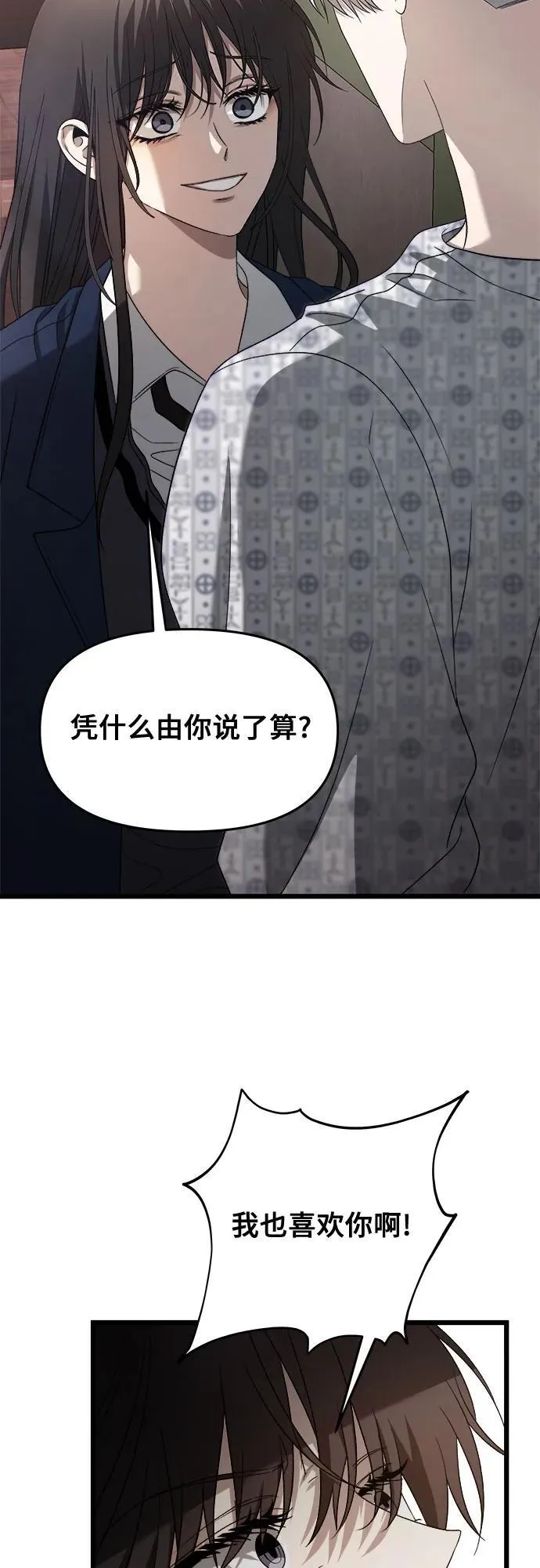 第124话17