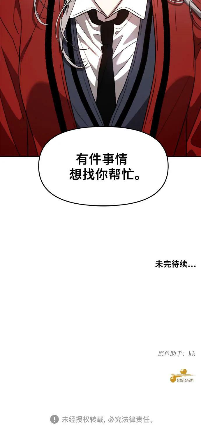 第78话62