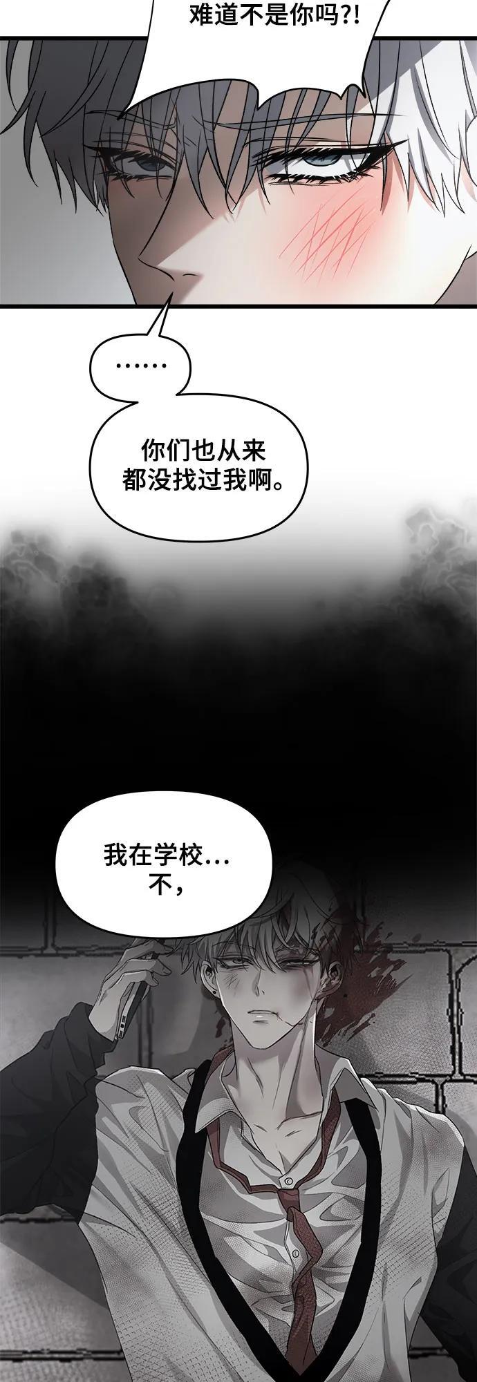 第105话4