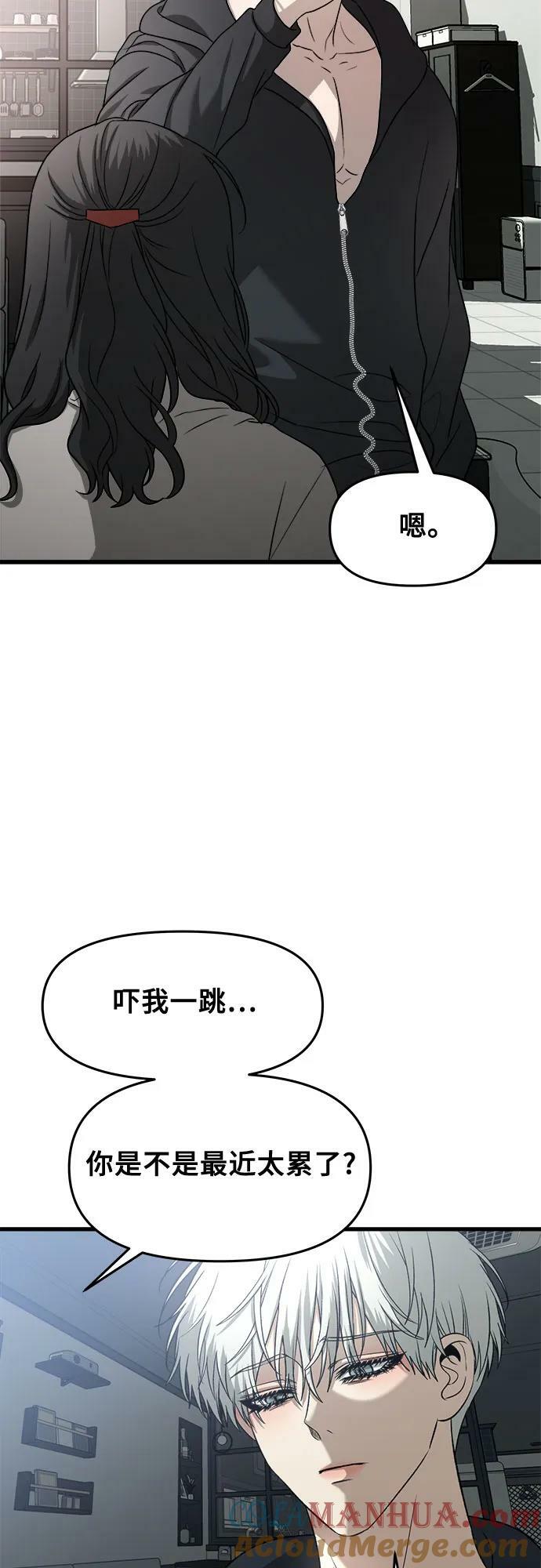 第92话45