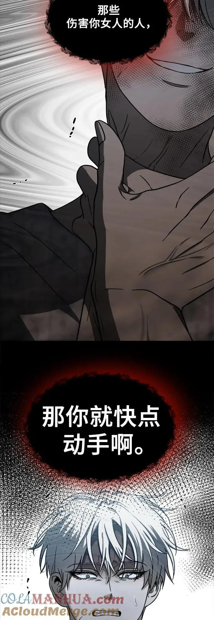 第114话69