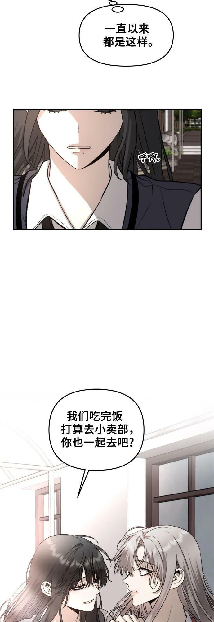 第77话19