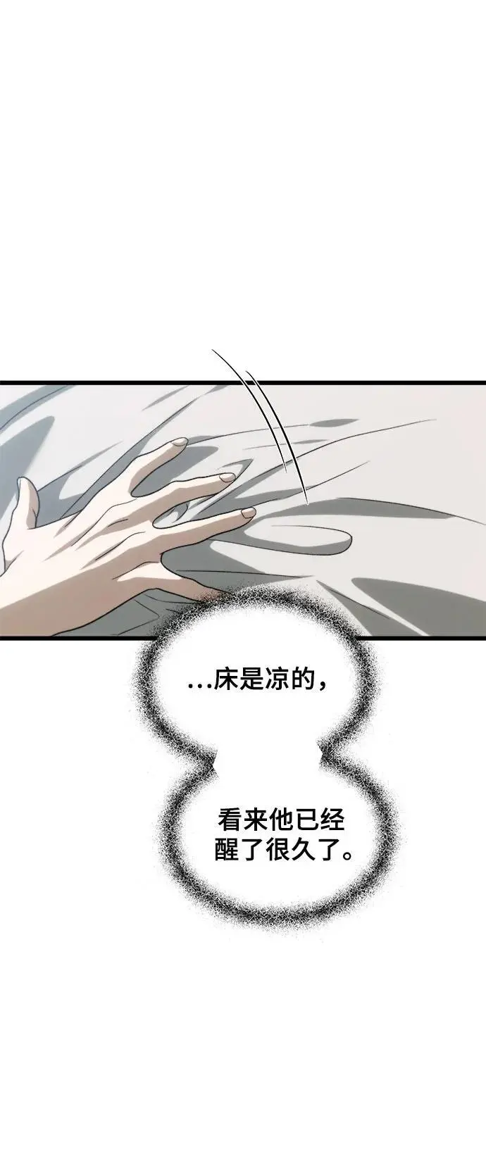 第110话35
