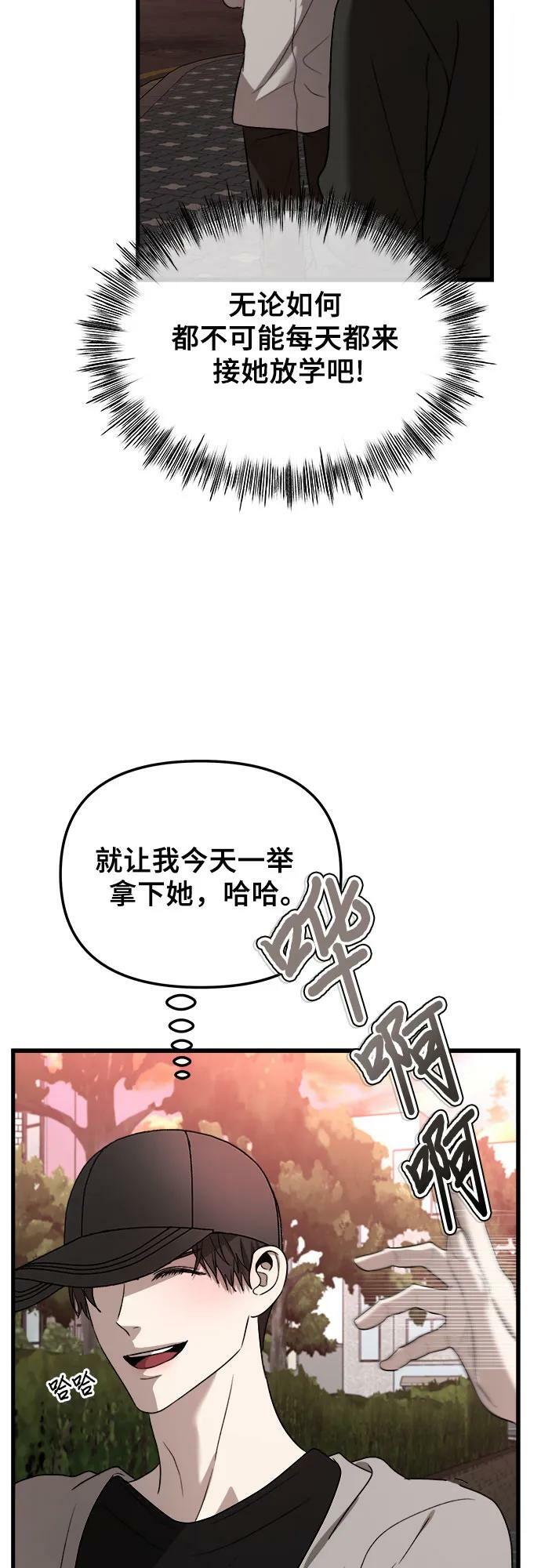 第83话19