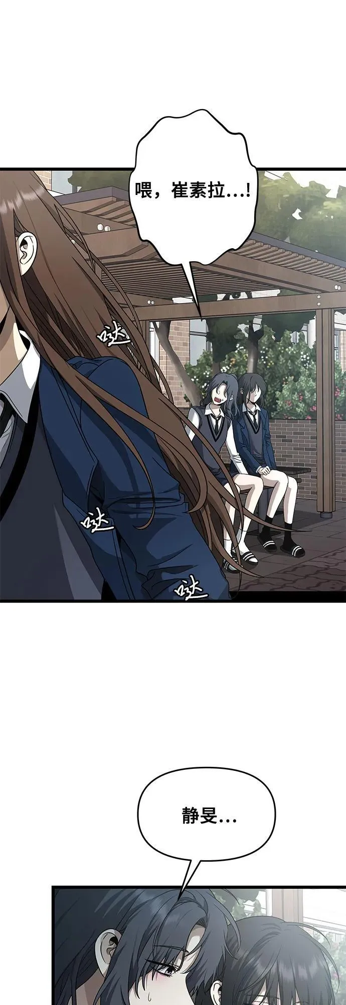 第137话34