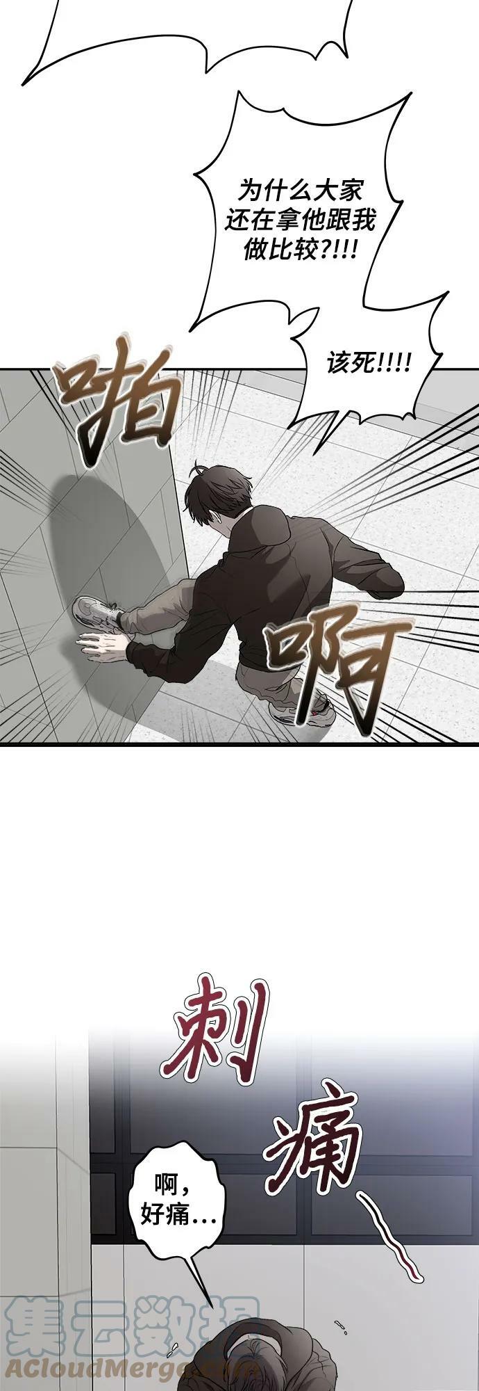 第77话42