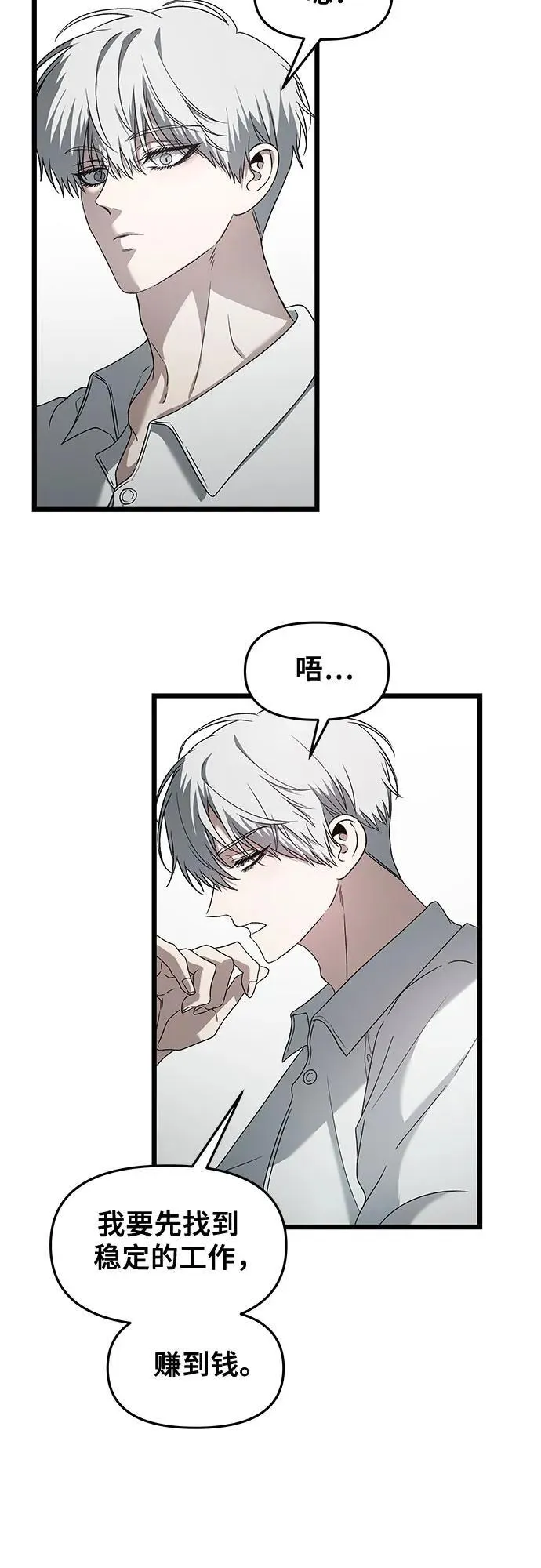 第130话34