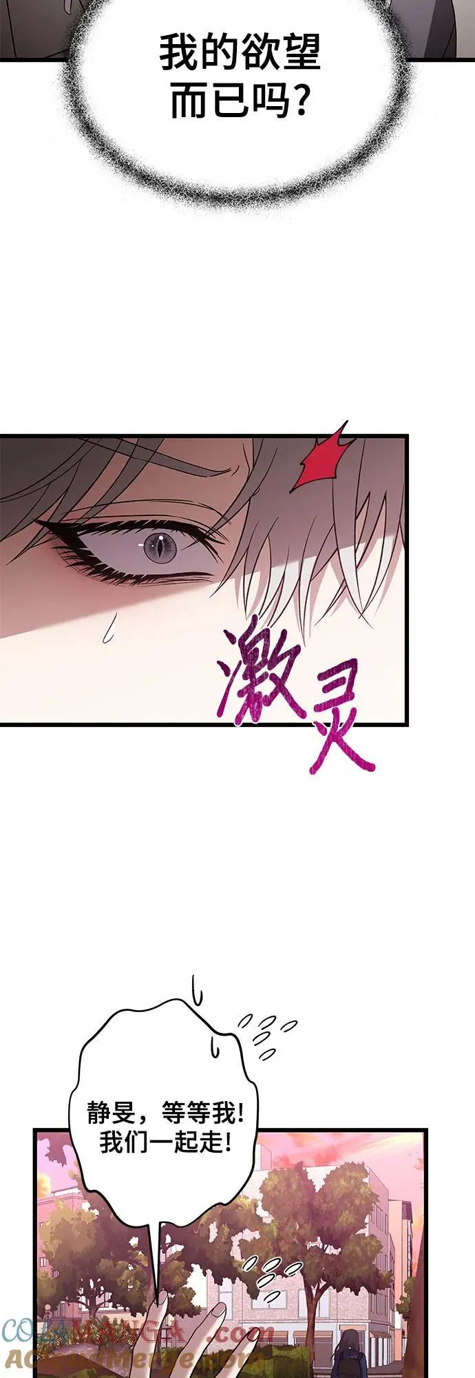 第127话60