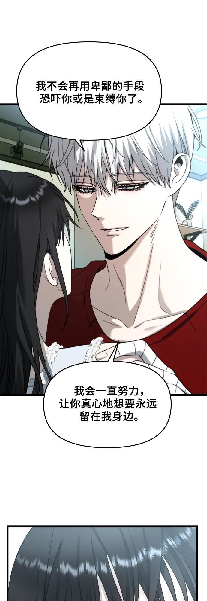 第104话37