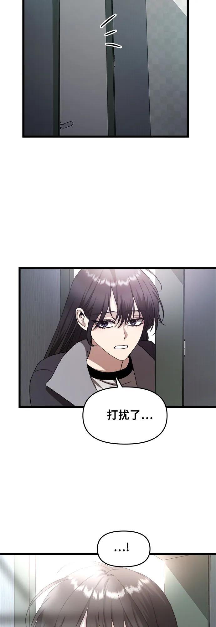 第98话77