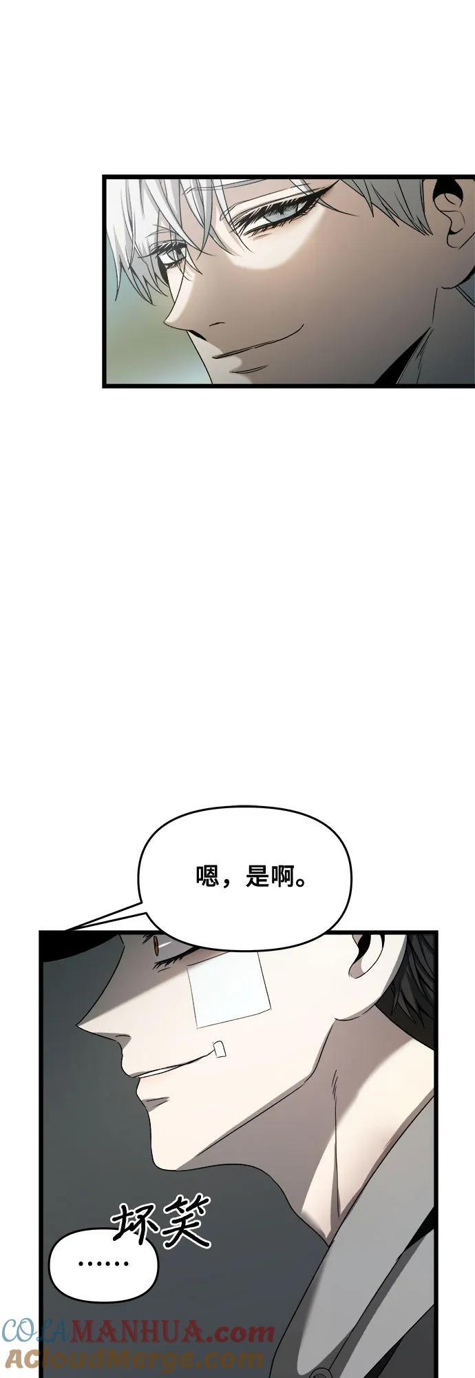 第99话36