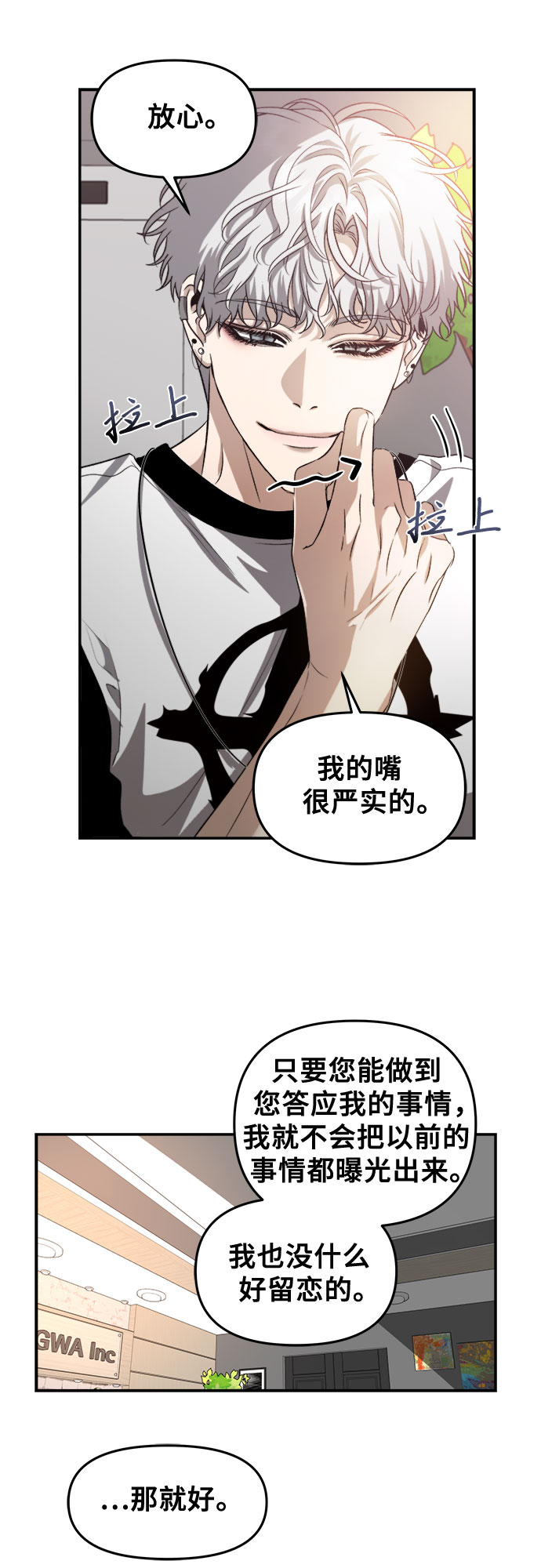 第65话15