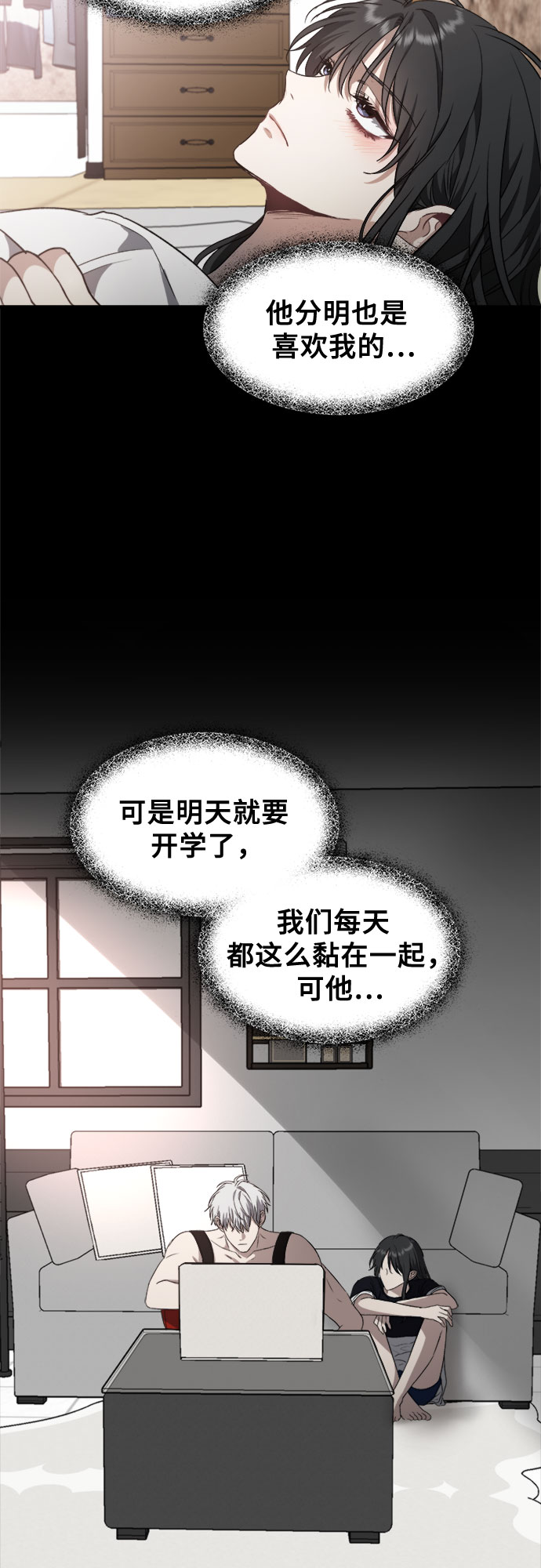 第57话33