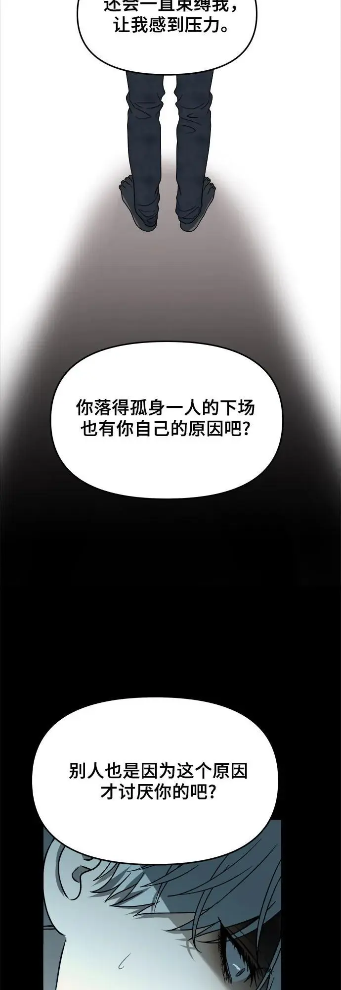 第109话67