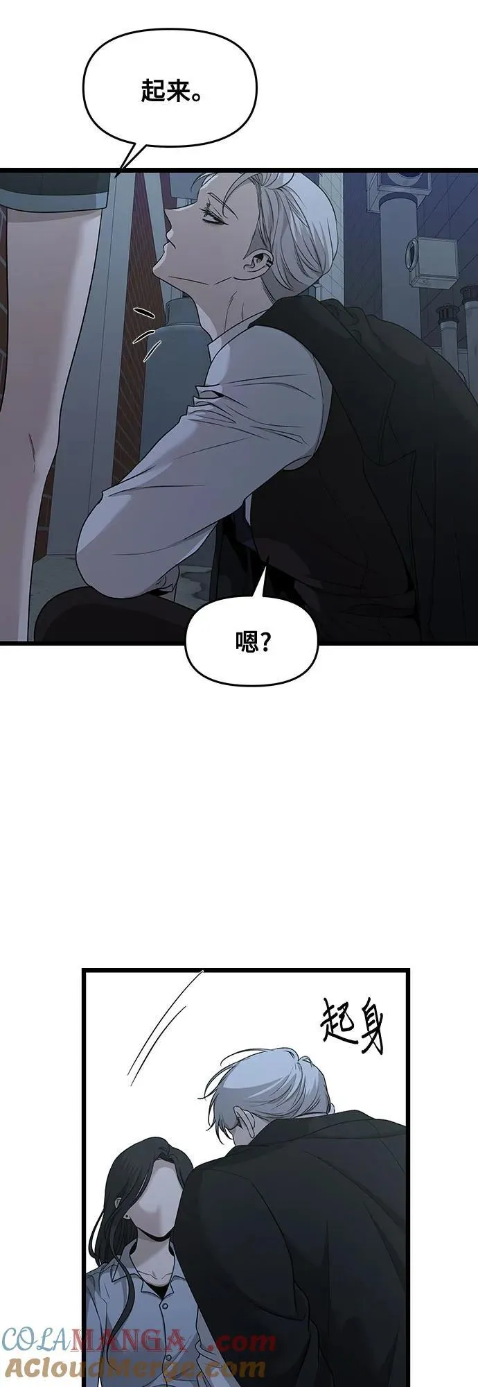 第142话36