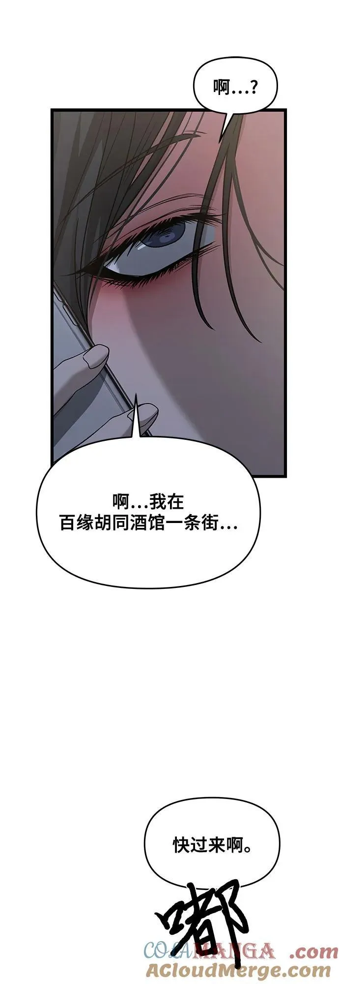 第141话51
