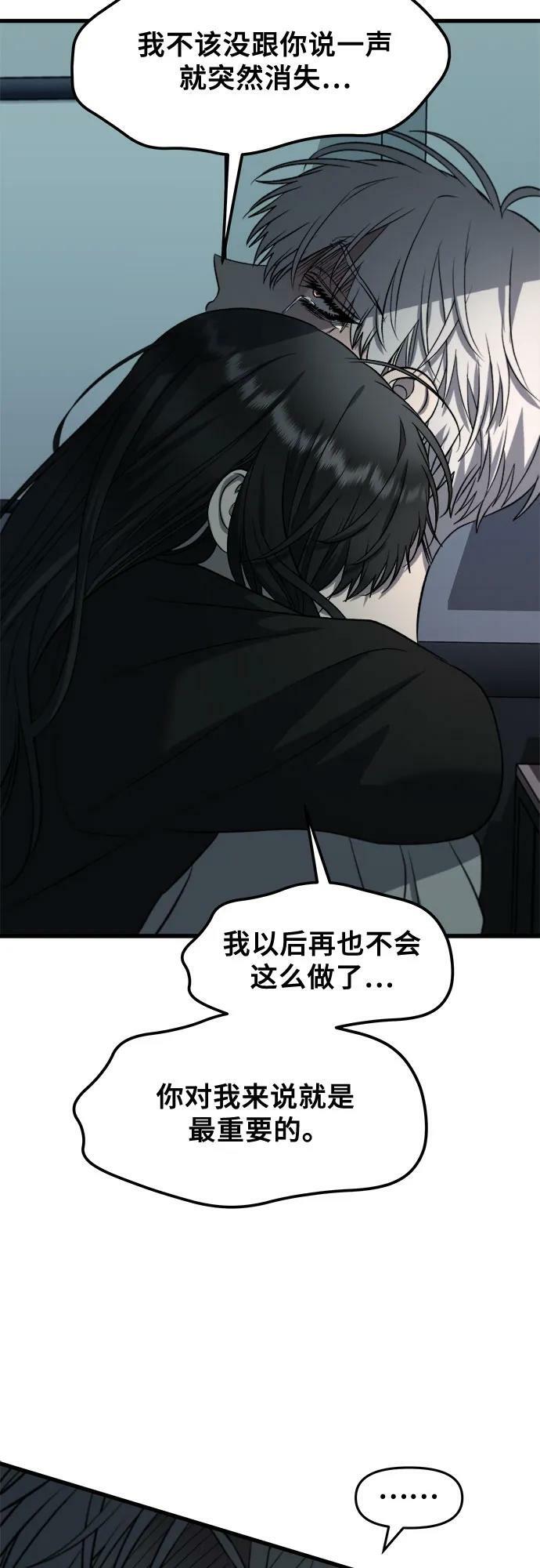 第91话65