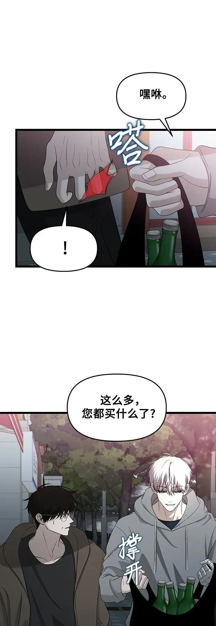 第126话53
