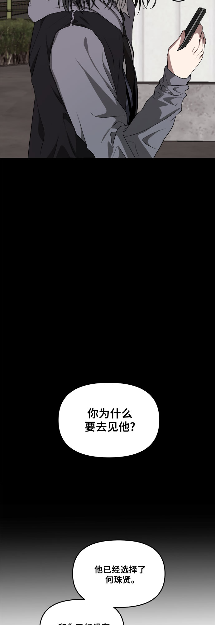 第38话45