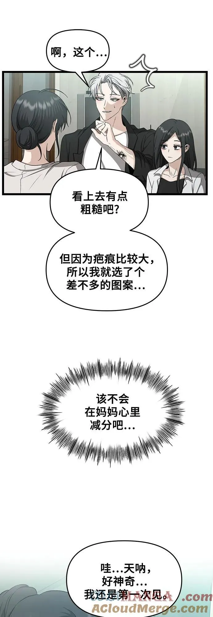 第150话12