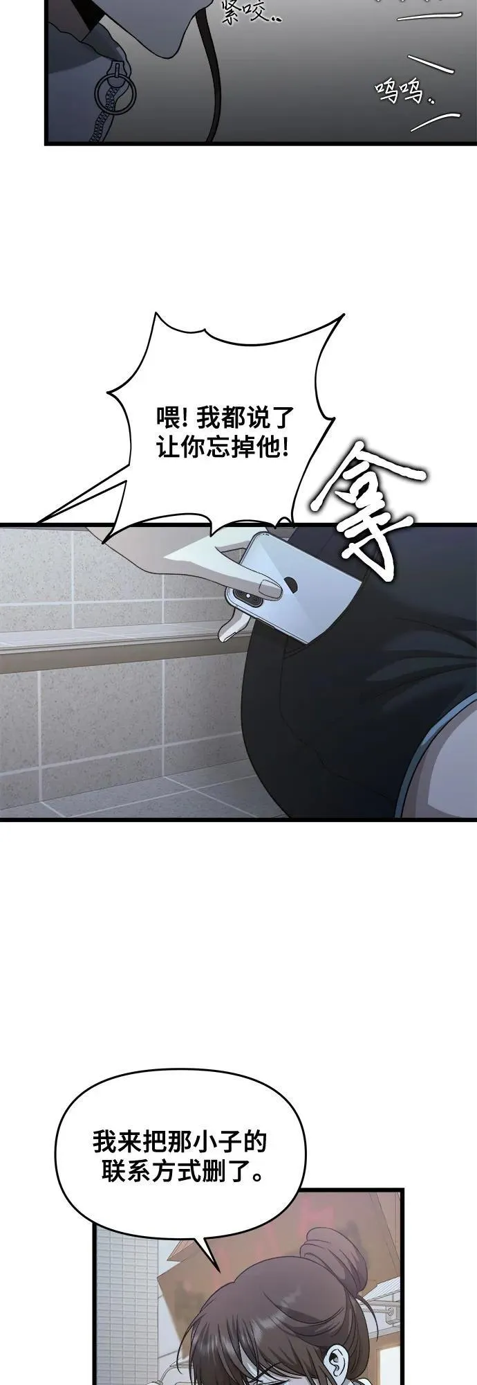 第141话37