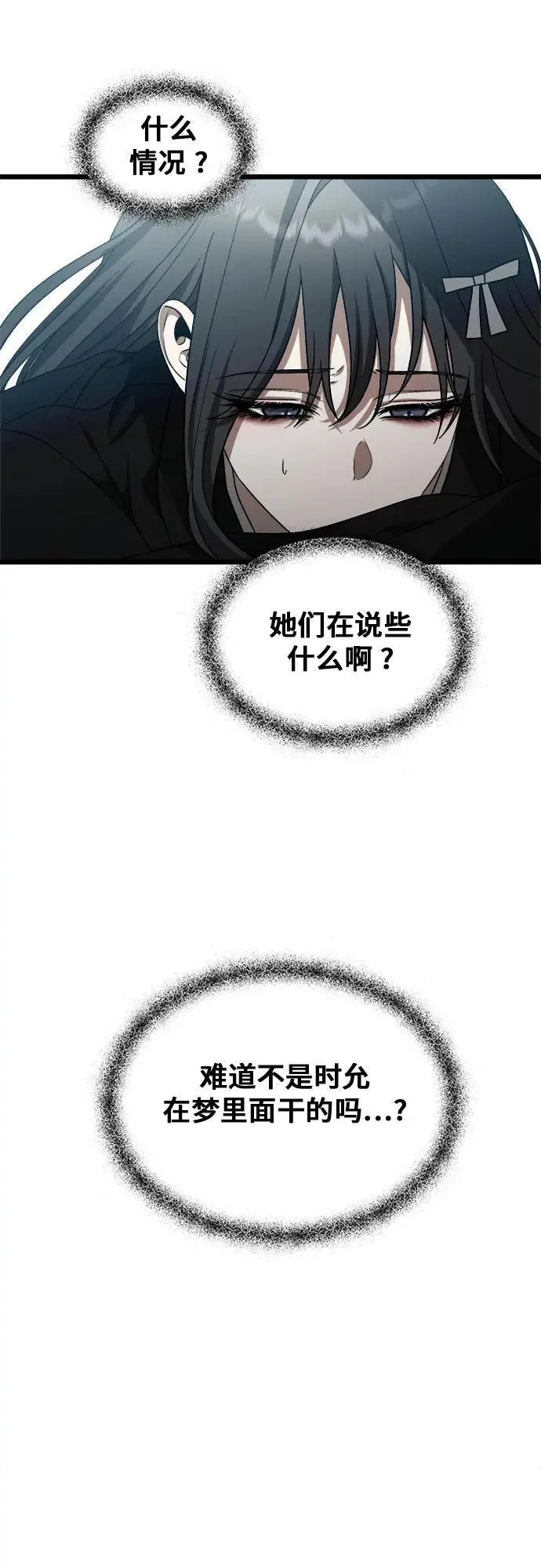 第115话76
