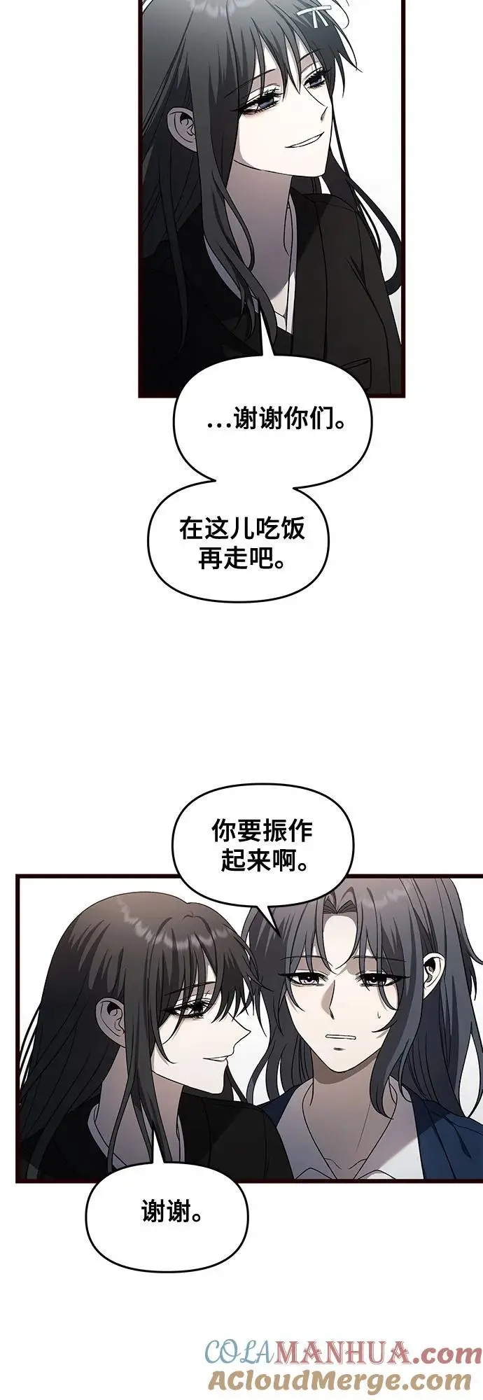 第116话3