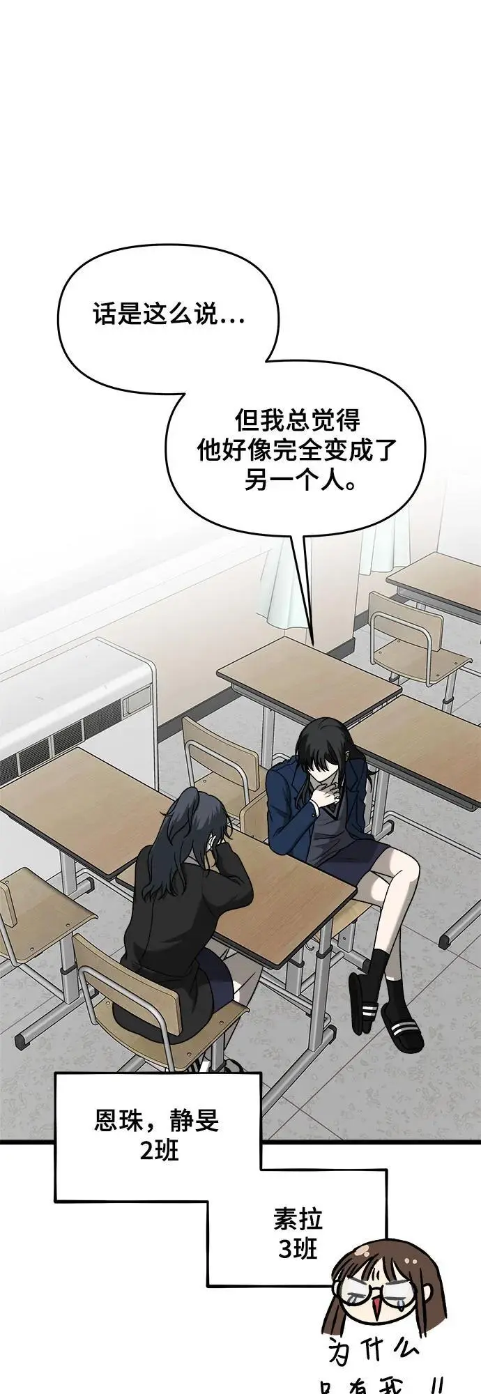 第113话11
