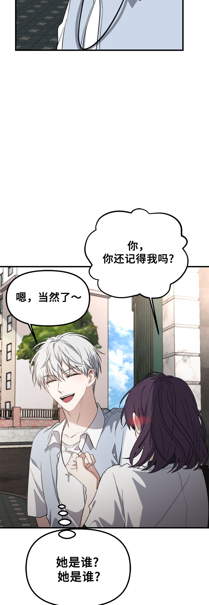 第51话1
