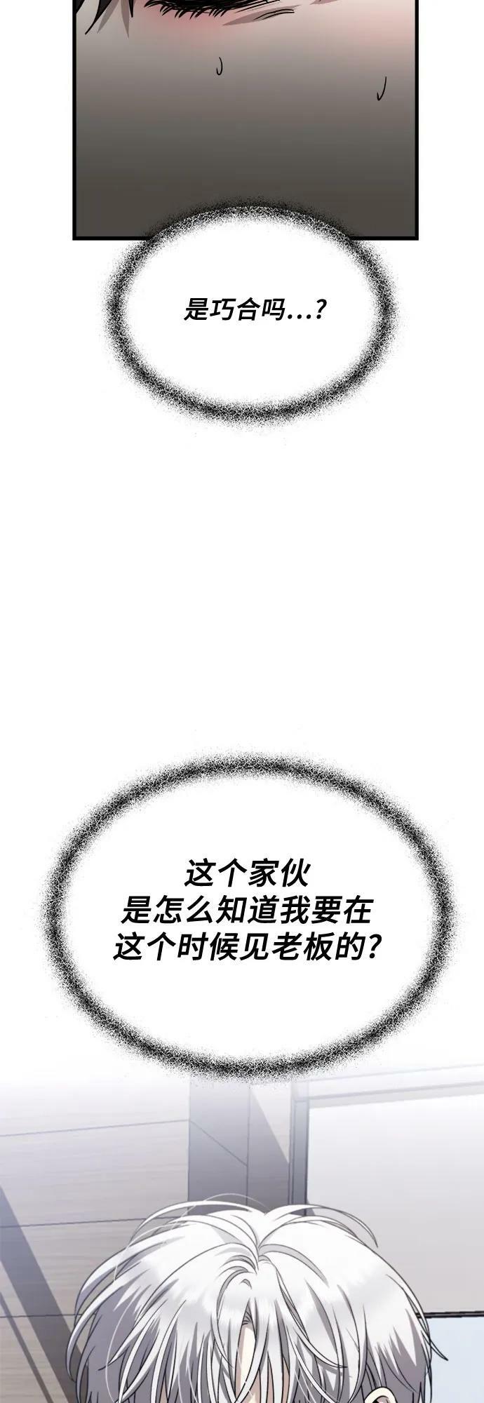 第86话64