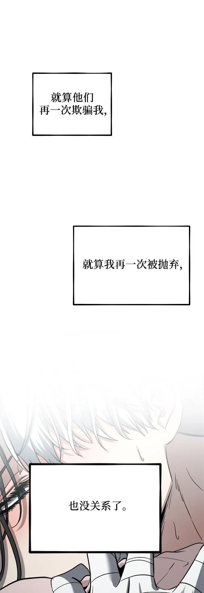 第105话77