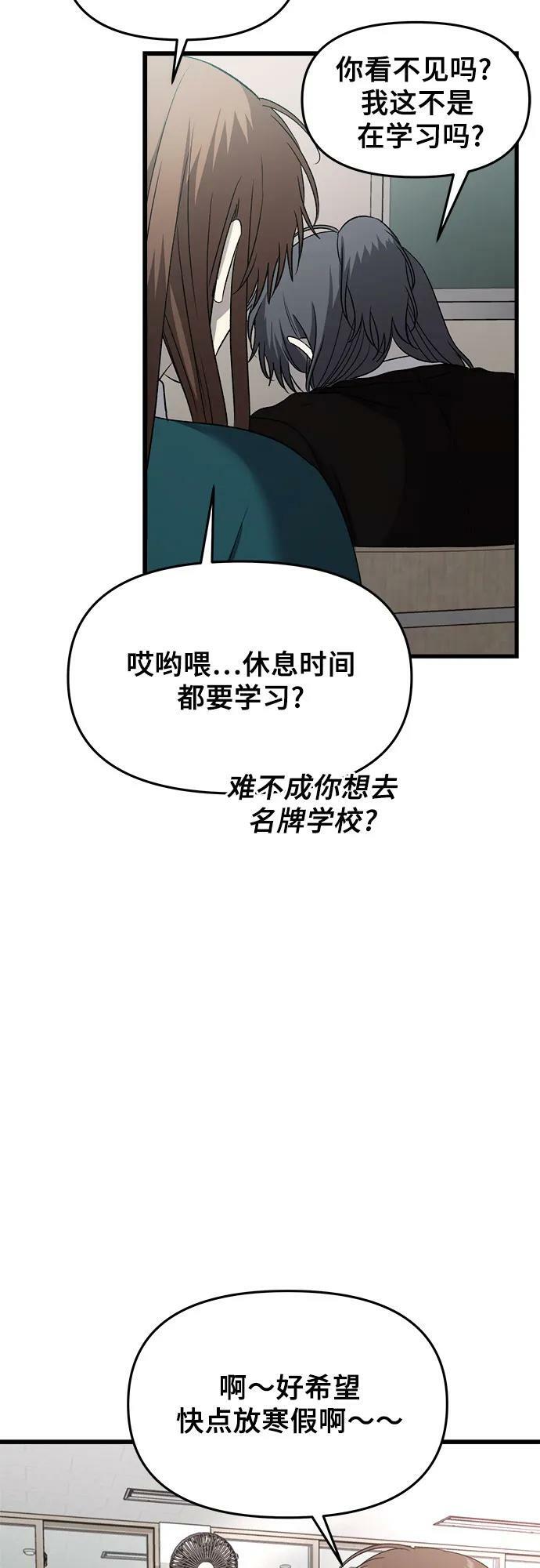 第89话17