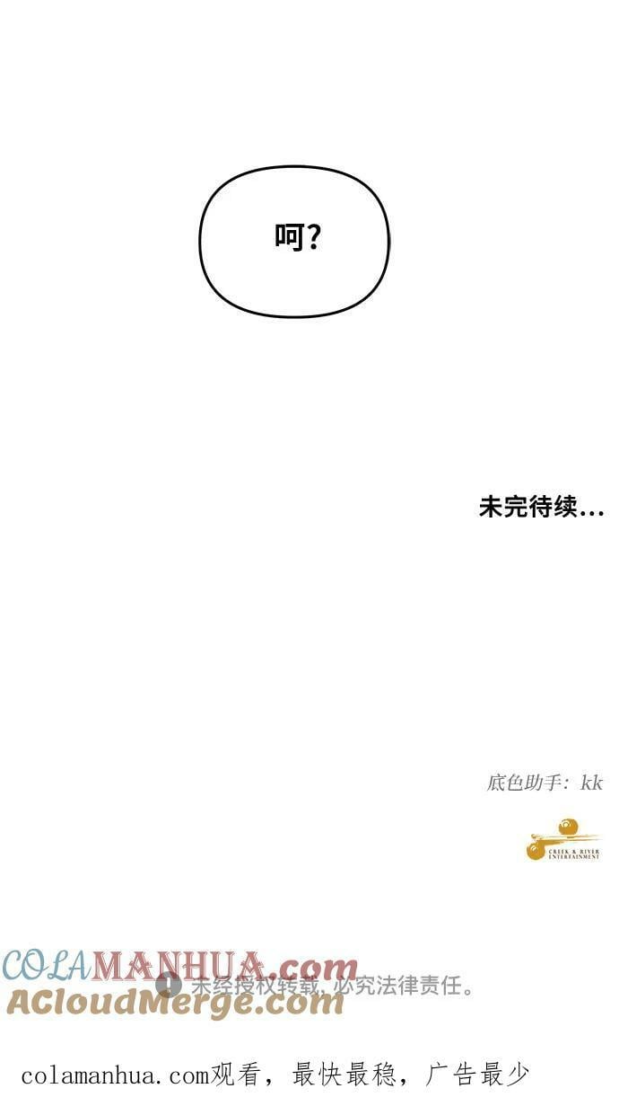 第83话75