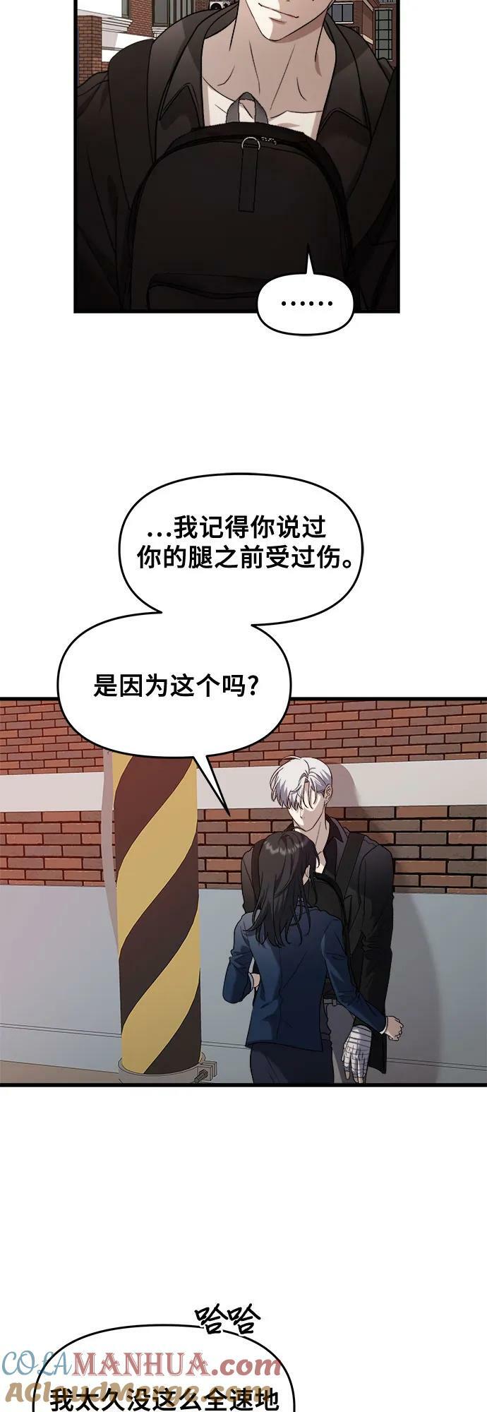 第86话3