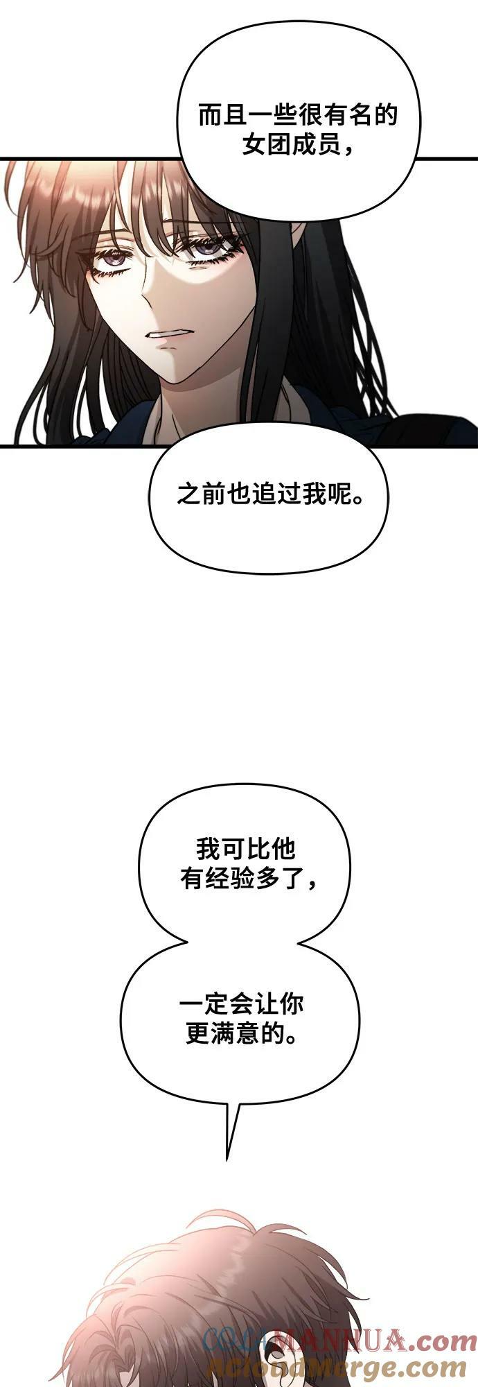 第84话30
