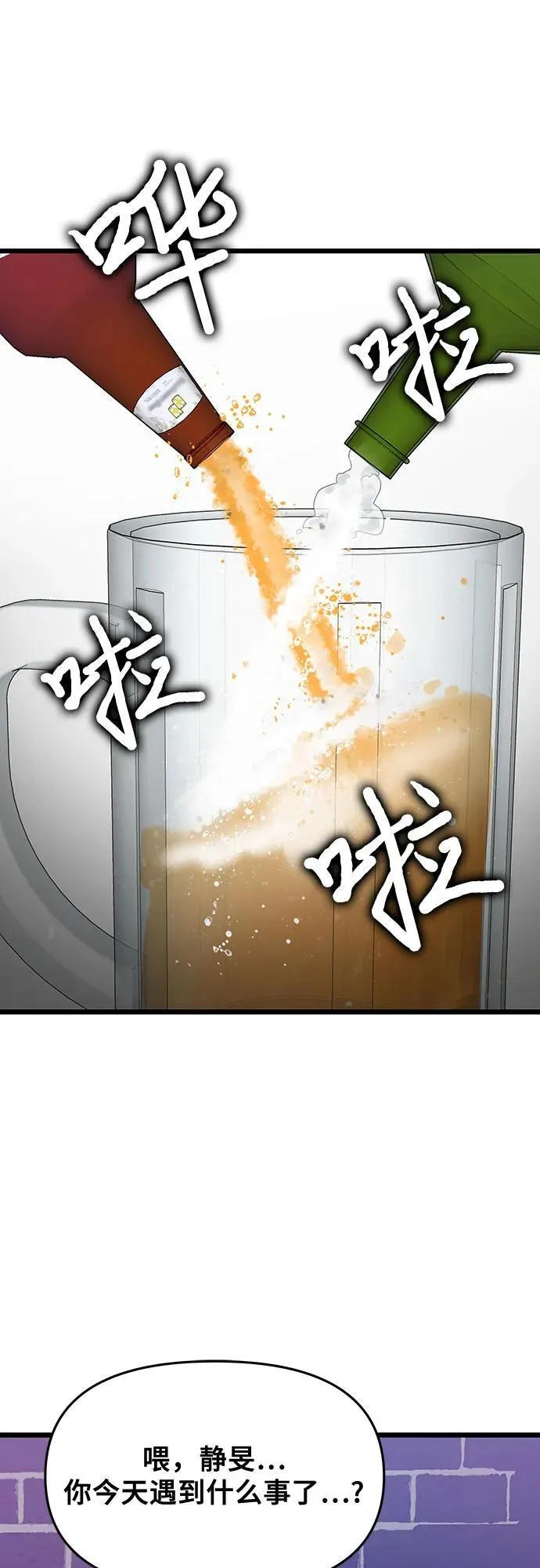 第141话16