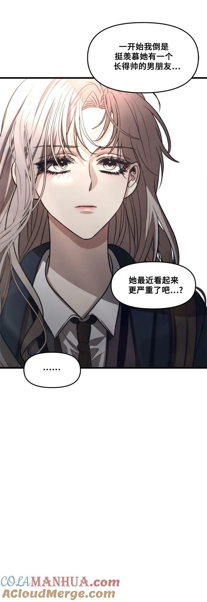 第89话36
