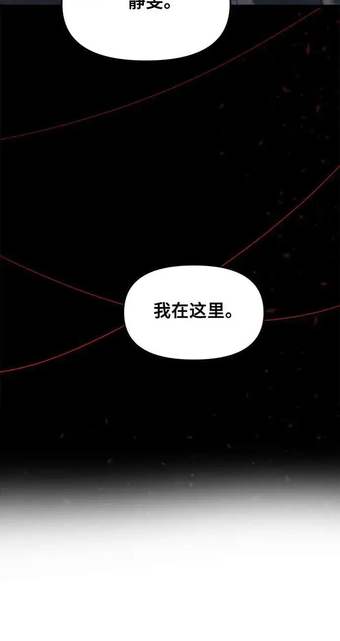 第117话10