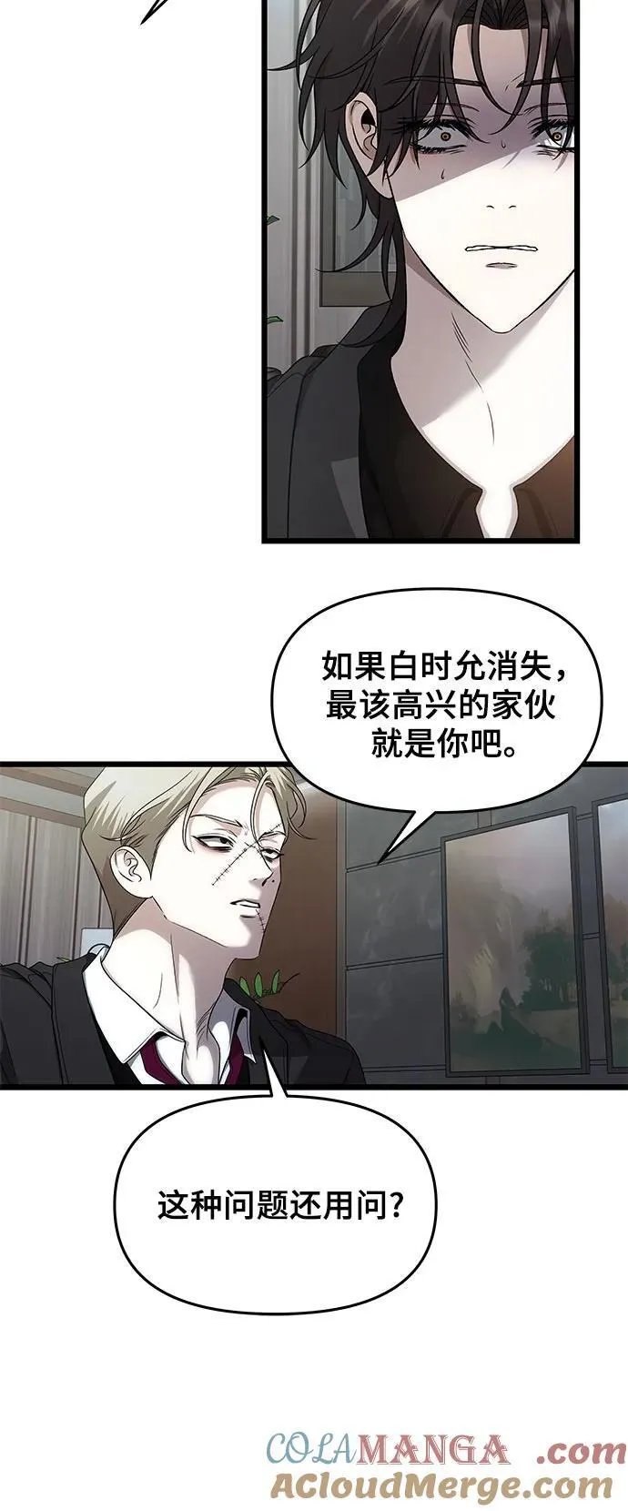 第154话18