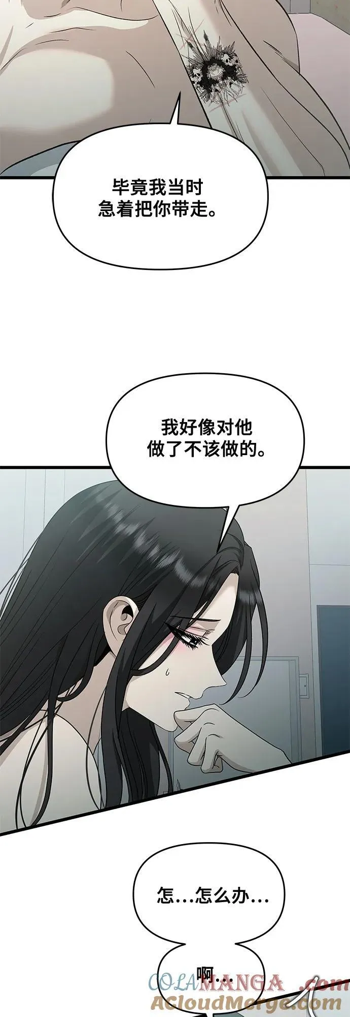 第143话32