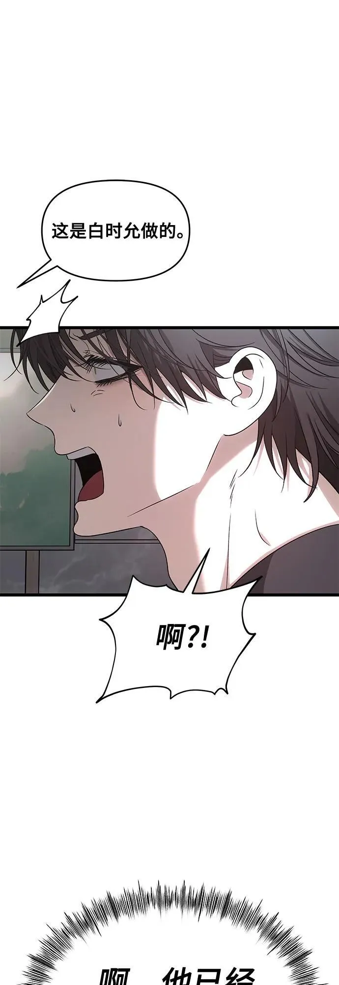 第154话2