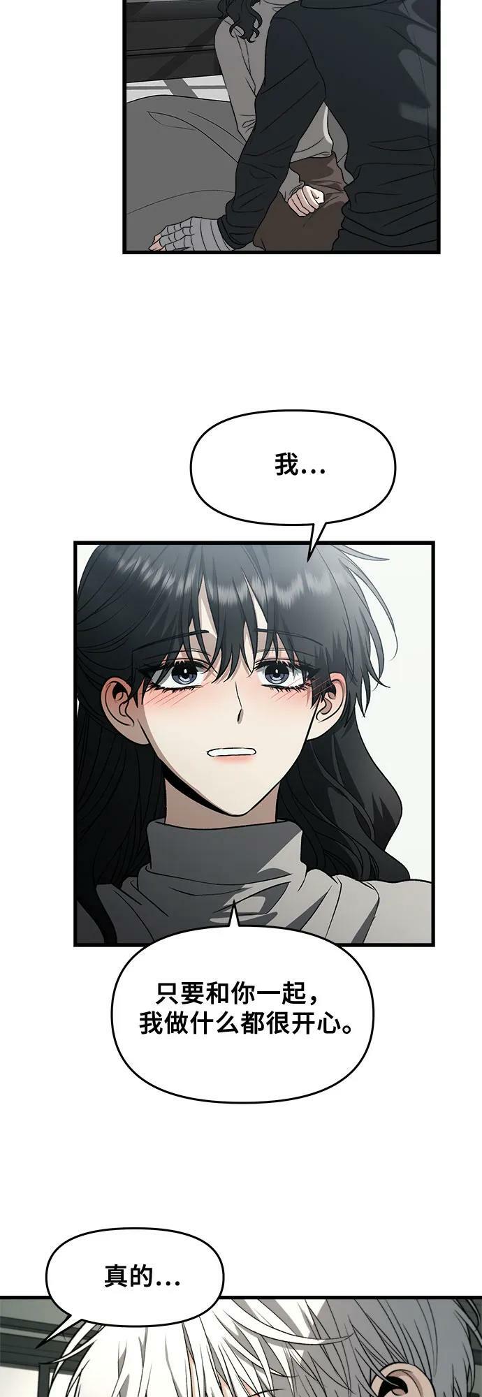 第92话55