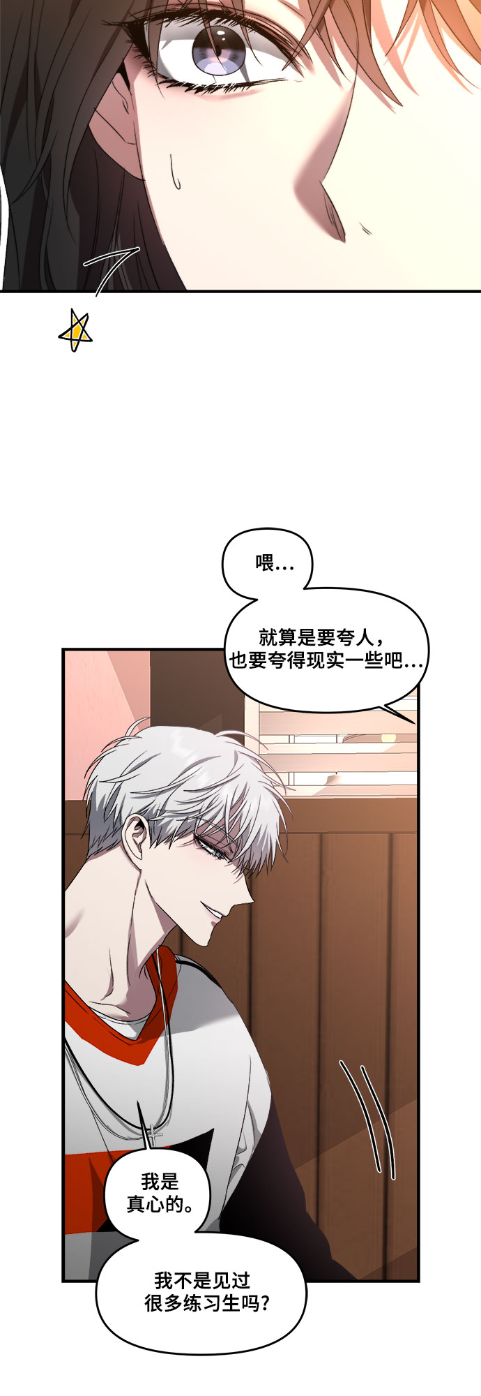 第37话43