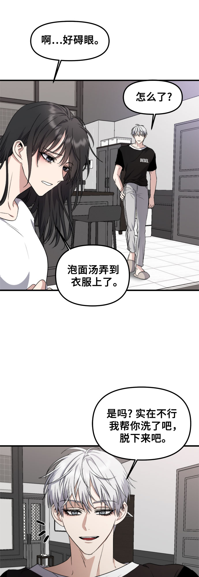 第53话18